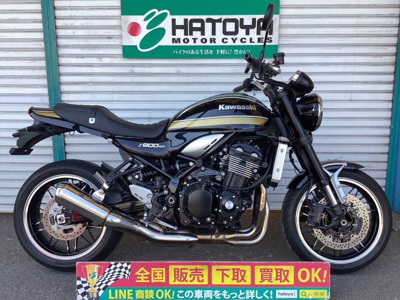 Z900RS カワサキ KAWASAKI 中古 全国通販! 最大84回分割OK! 草加在庫