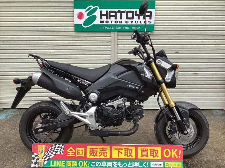 グロム ホンダ HONDA 中古 全国通販! 川口在庫