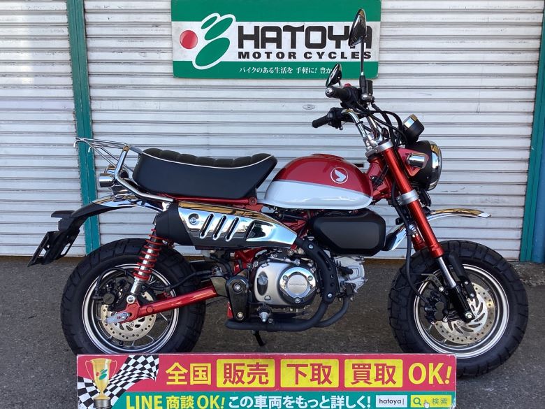 モンキー125 ホンダ HONDA 中古 全国通販! 最大84回分割OK! 草加在庫