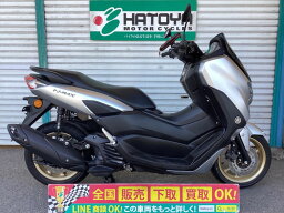 NMAX ヤマハ YAMAHA 中古 全国通販! 最大84回分割OK! 草加在庫