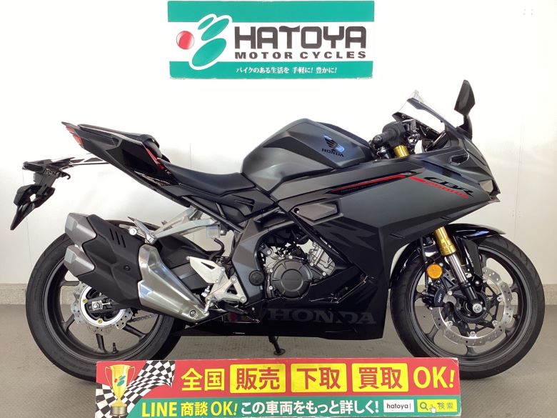 CBR250RR ホンダ HONDA 中古 全国通販! 最大84回分割OK! 所沢在庫