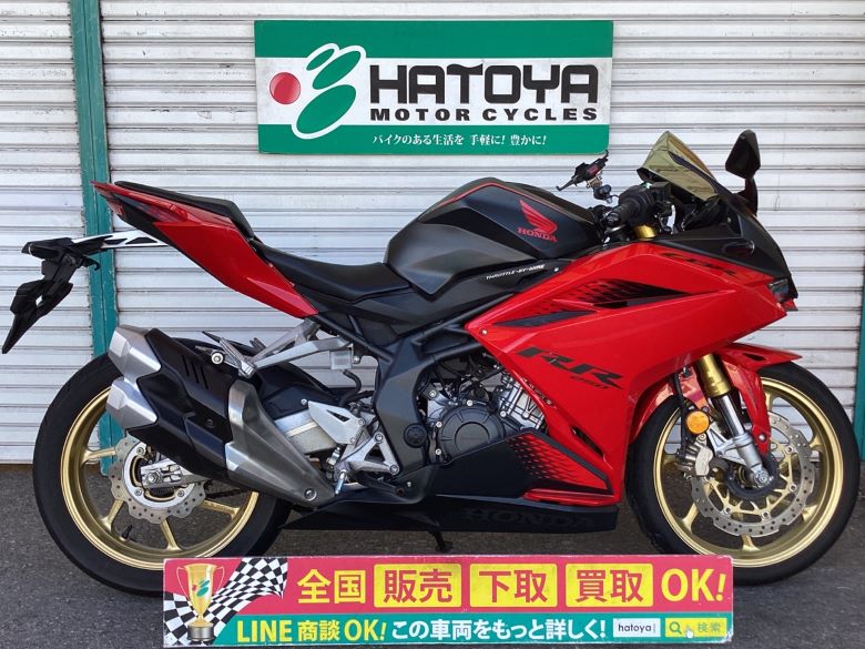 CBR250RR ホンダ HONDA 中古 全国通販! 最大84回分割OK! 草加在庫