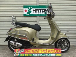 プリマベーラ　75th ベスパ VESPA 中古 全国通販! 最大84回分割OK! 川口在庫