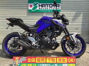 MT－03（320cc） ヤマハ YAMAHA 中古 全国通販! 最大84回分割OK! 川口在庫