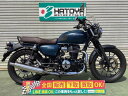 GB350 ホンダ HONDA 中古 全国通販! 最大84回分割OK! 川越在庫