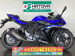 GSX250R スズキ SUZUKI 中古 全国通販! 最大84回分割OK! 春日部在庫