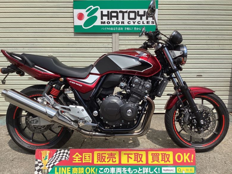 CB400Super　Four　VTEC　Revo ホンダ HONDA 中古 全国通販! 最大84回分割OK! 川口在庫