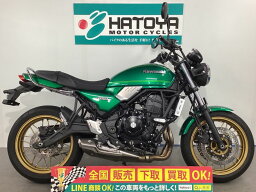 Z650RS カワサキ KAWASAKI 中古 全国通販! 最大84回分割OK! 上尾在庫