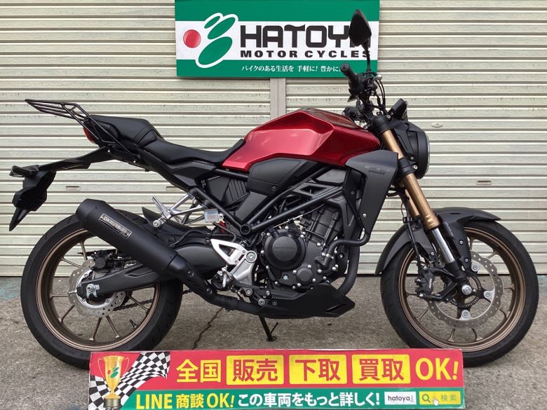 CB250R ホンダ HONDA 中古 全国通販! 最大84回分割OK! 川口在庫