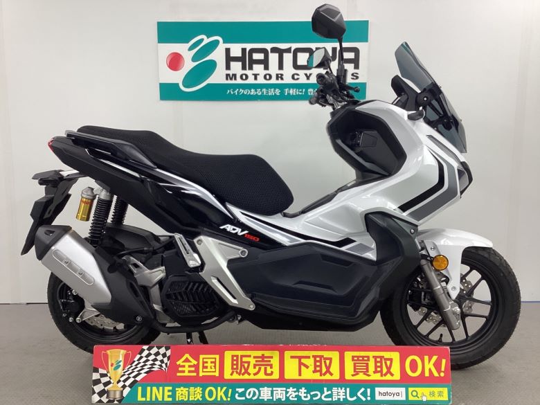 ADV150 ホンダ HONDA 中古 全国通販! 最大84回分割OK! 上尾在庫