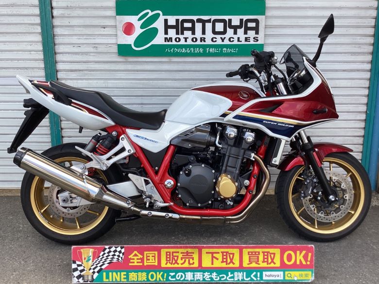 CB1300Super ボルドール ホンダ HO...の商品画像