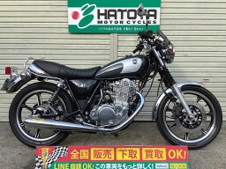 SR400 ヤマハ YAMAHA 中古 全国通販! 最大84回分割OK! 川口在庫