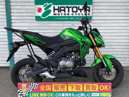 Z125PRO カワサキ KAWASAKI 中古 全国通販! 草加在庫