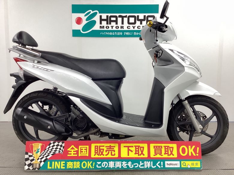 Dio110 ホンダ HONDA 中古 全国通販! 上尾在庫