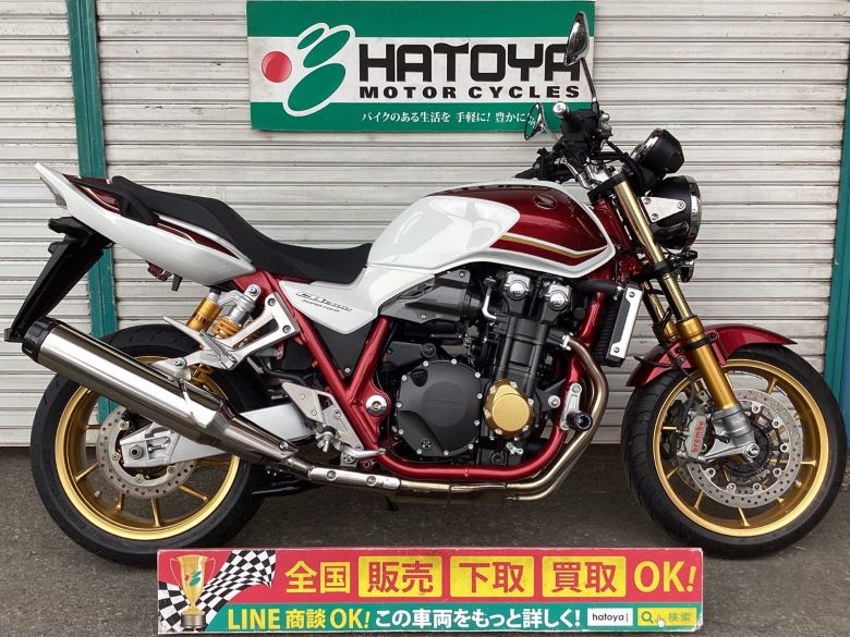 CB1300Super　Four　SP ホンダ HONDA 中古 全国通販! 最大84回分割OK! 草加在庫