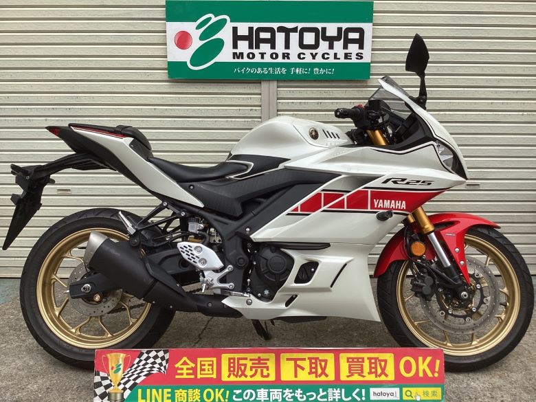 YZF－R25 ヤマハ YAMAHA 中古 全国通販! 最大84回分割OK! 川口在庫