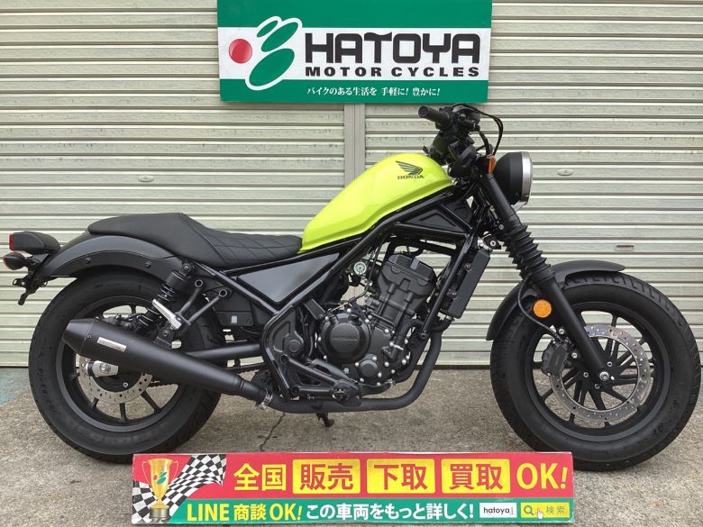 レブル250 ホンダ HONDA 中古 全国通販! 最大84回分割OK! 川口在庫