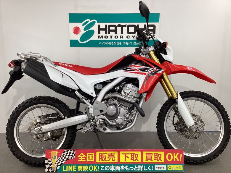 CRF250L ホンダ HONDA 中古 全国通販! 最大84回分割OK! 上尾在庫