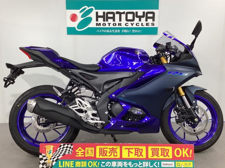 YZF－R15 ヤマハ YAMAHA 中古 全国通販! 最大84回分割OK! 上尾在庫