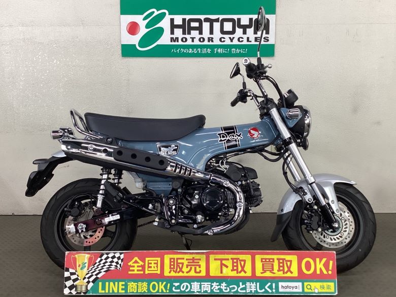 ダックス125 ホンダ HONDA 中古 全国通販! 最大8