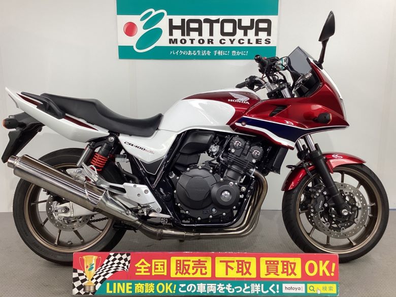 CB400Super　ボルドール　VTEC　Revo ホンダ HONDA 中古 全国通販! 最大84回分割OK! 上尾在庫