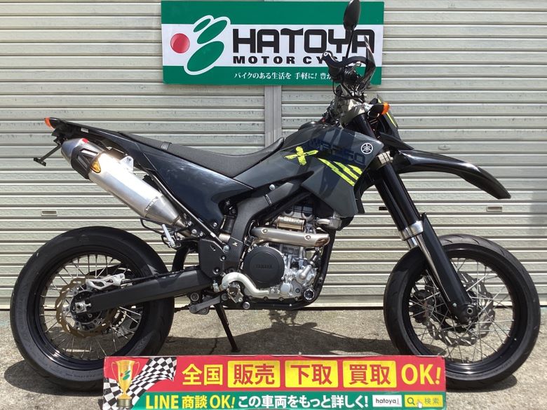 WR250X ヤマハ YAMAHA 中古 全国通販! 最大84回分割OK! 川口在庫