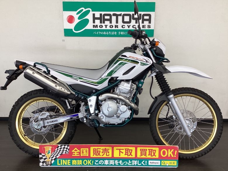 セロー250 ヤマハ YAMAHA 中古 全国通販! 最大84回分割OK! 春日部在庫