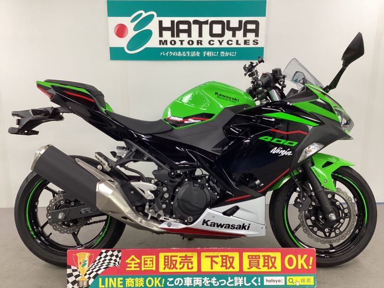 Ninja　400 カワサキ KAWASAKI 中古 全国通販! 最大84回分割OK! 上尾在庫