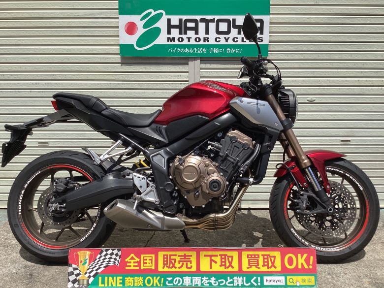 CB650R ホンダ HONDA 中古 全国通販! 最大84回分割OK! 川口在庫