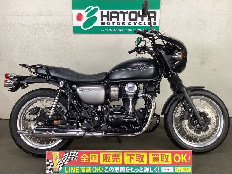 W800　ストリート カワサキ KAWASAKI 中古 全国通販! 最大84回分割OK! 与野在庫