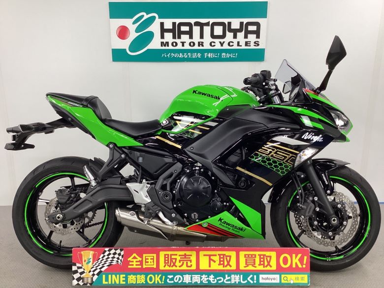 Ninja　650 カワサキ KAWASAKI 中古 全国通販! 最大84回分割OK! 上尾在庫