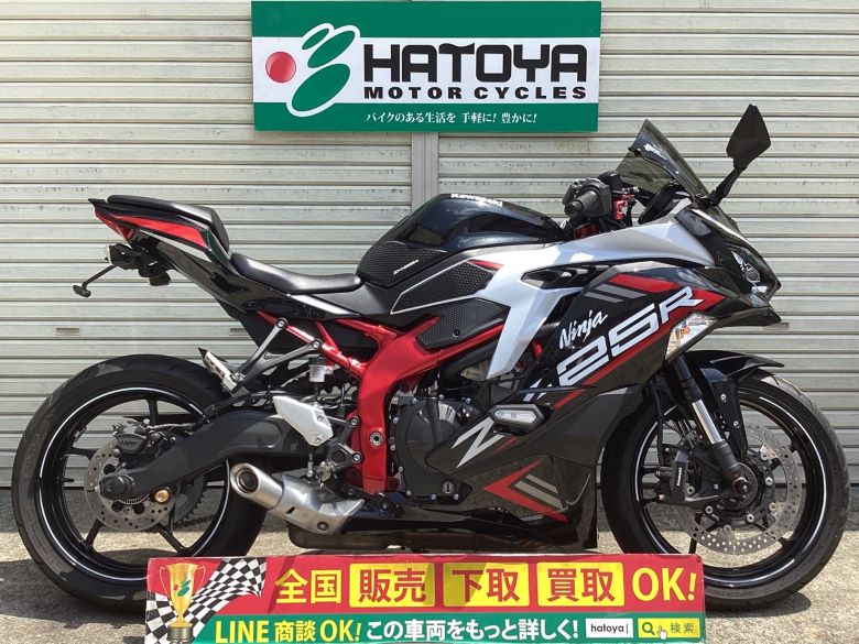 Ninja　ZX－25R　SE カワサキ KAWASAKI 中古 全国通販! 最大84回分割OK! 川口在庫