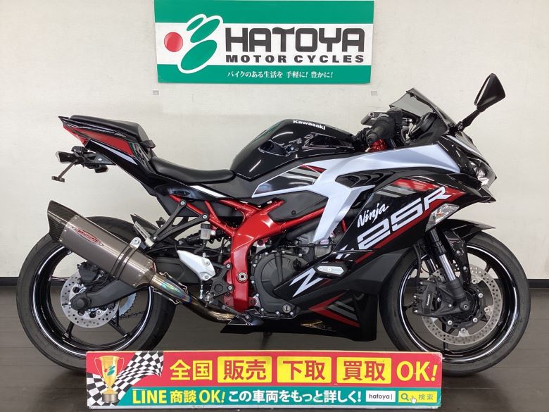 Ninja　ZX－25R　SE カワサキ KAWASAKI 中古 全国通販! 最大84回分割OK! 春日部在庫