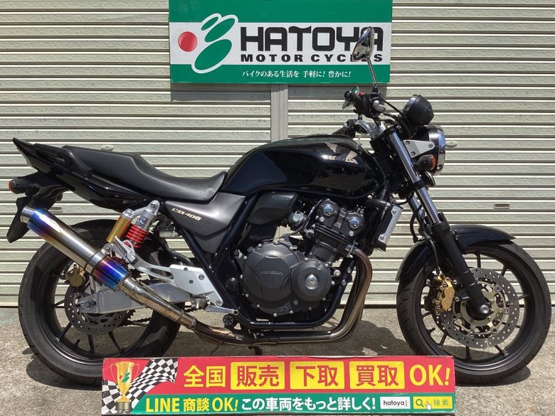 CB400Super　Four　VTEC　Revo ホンダ HONDA 中古 全国通販! 最大84回分割OK! 川口在庫