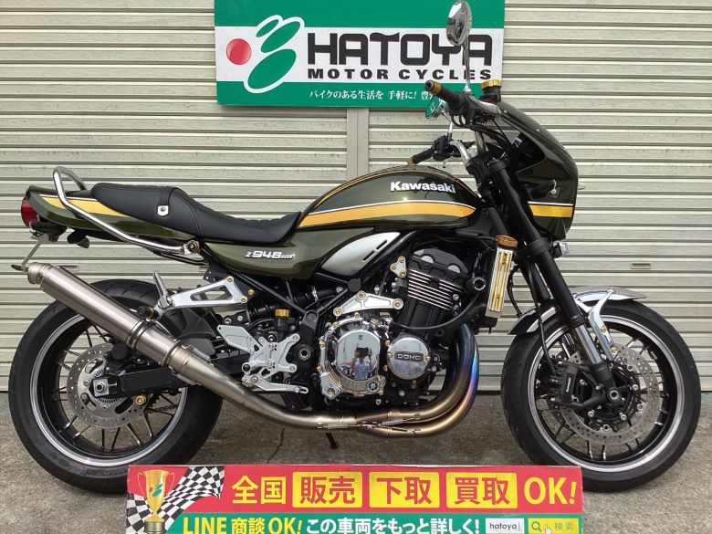 Z900RS カワサキ KAWASAKI 中古 全国通販! 最大84回分割OK! 川口在庫