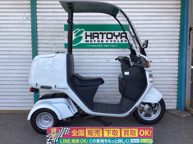 ジャイロキャノピー ホンダ HONDA 中古 全国通販! 最大84回分割OK! 草加在庫