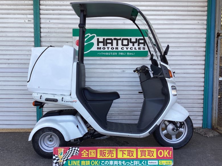 ジャイロキャノピー ホンダ HONDA 中古 全国通販! 最大84回分割OK! 草加在庫