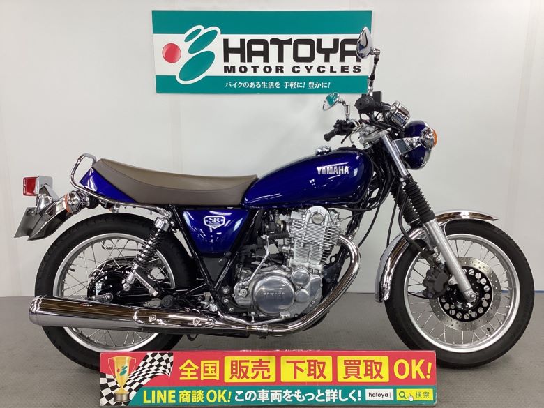 SR400 ヤマハ YAMAHA 中古 全国通販! 最大84回分割OK! 上尾在庫