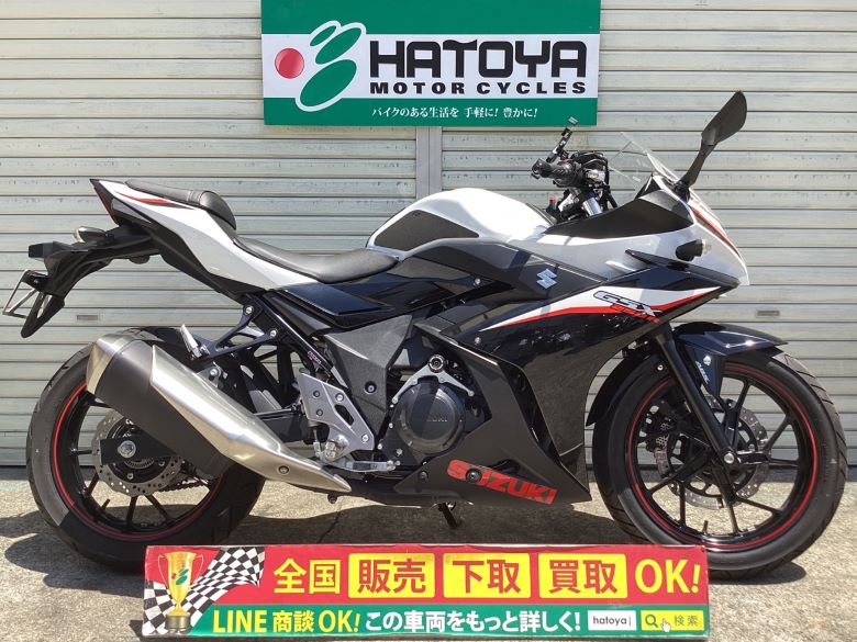 GSX250R スズキ SUZUKI 中古 全国通販! 最大84回分割OK! 川口在庫