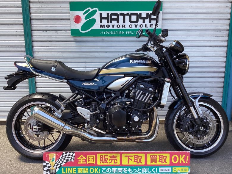 Z900RS カワサキ KAWASAKI 中古 全国通販! 最大84回分割OK! 草加在庫