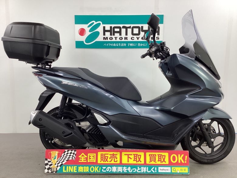 PCX160 ホンダ HONDA 中古 全国通販! 最大84回分割OK! 上尾在庫