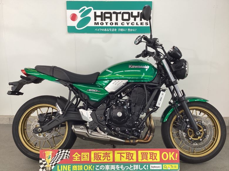 Z650RS カワサキ KAWASAKI 中古 全国通販! 最大84回分割OK! 所沢在庫