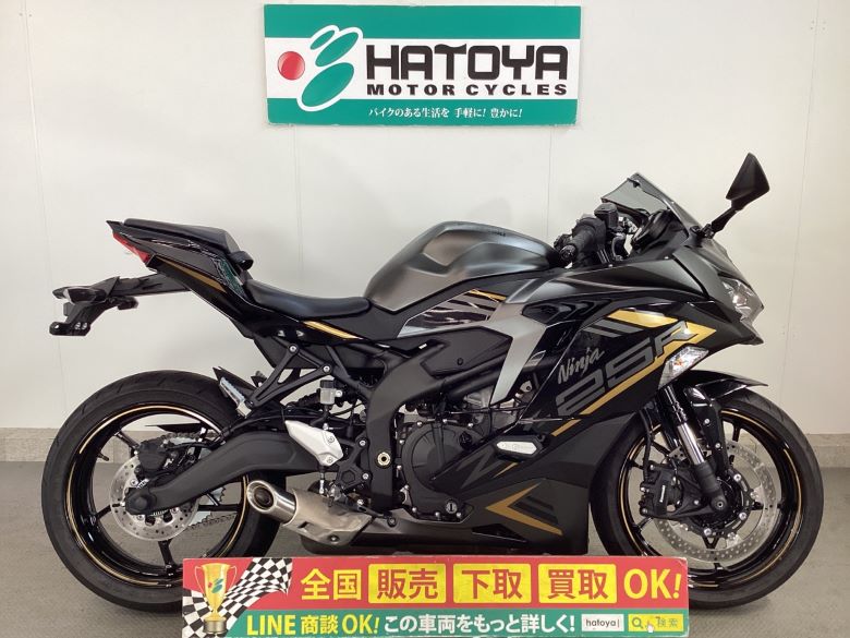 Ninja　ZX－25R　SE カワサキ KAWASAKI 中古 全国通販! 最大84回分割OK! 所沢在庫