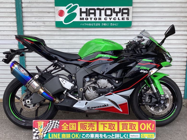 Ninja　ZX－6R カワサキ KAWASAKI 中古 全国通販! 最大84回分割OK! 草加在庫