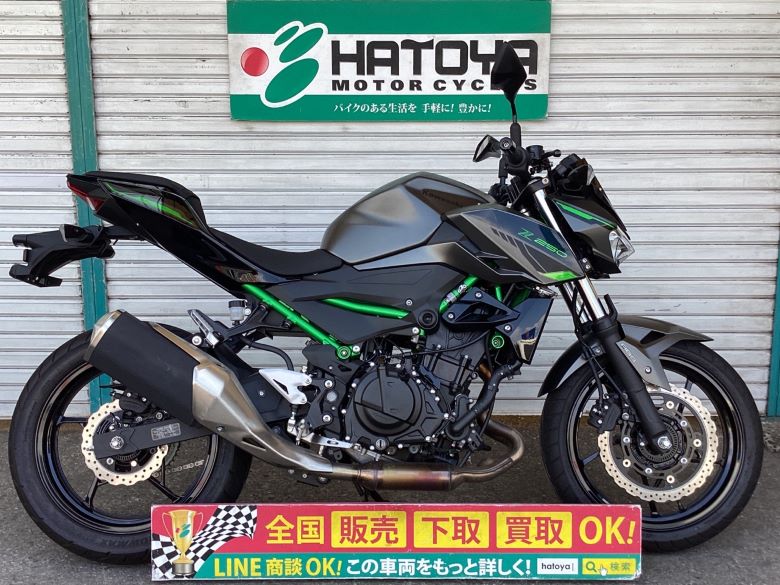 Z250 カワサキ KAWASAKI 中古 全国通販! 最大84回分割OK! 草加在庫