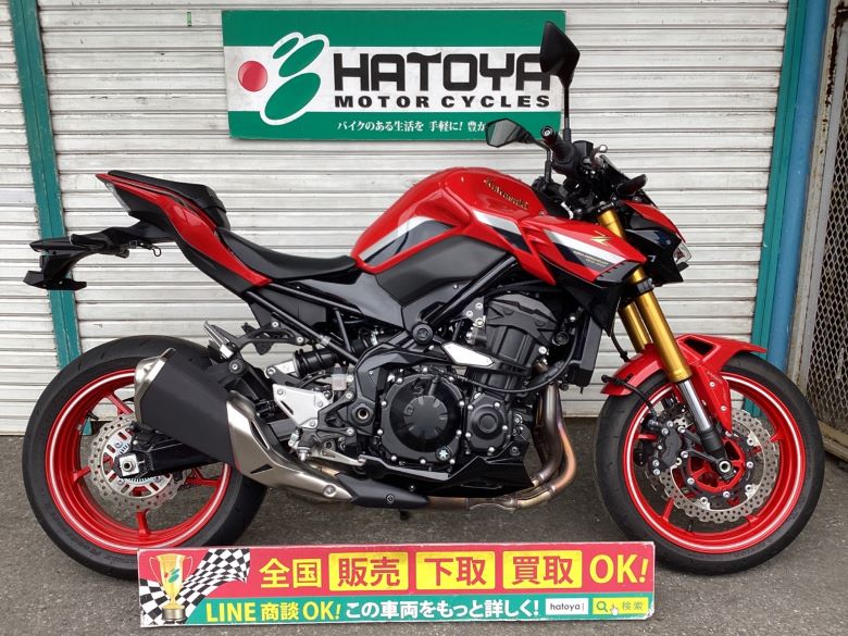 Z900 カワサキ KAWASAKI 中古 全国通販! 最大84回分割OK! 草加在庫