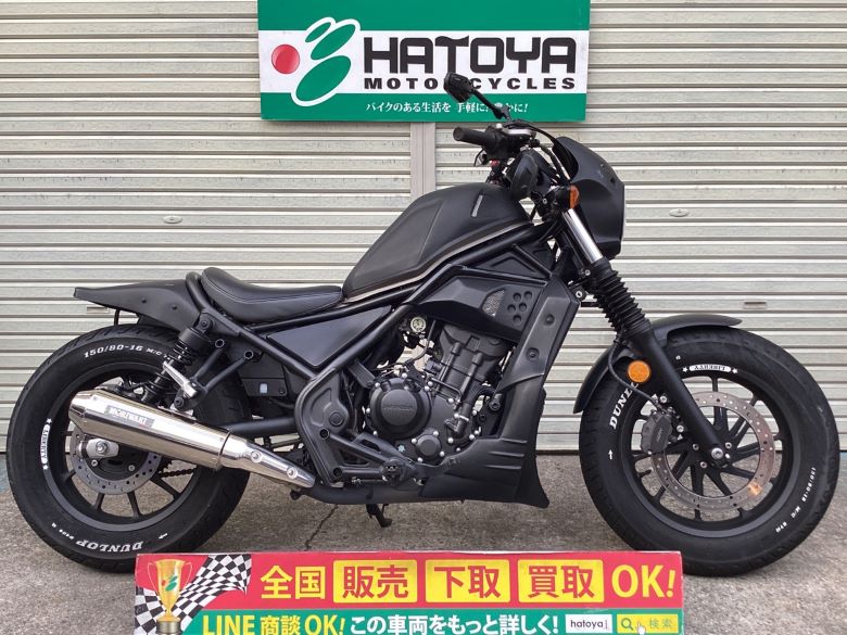 レブル250 ホンダ HONDA 中古 全国通販! 最大84回分割OK! 川口在庫