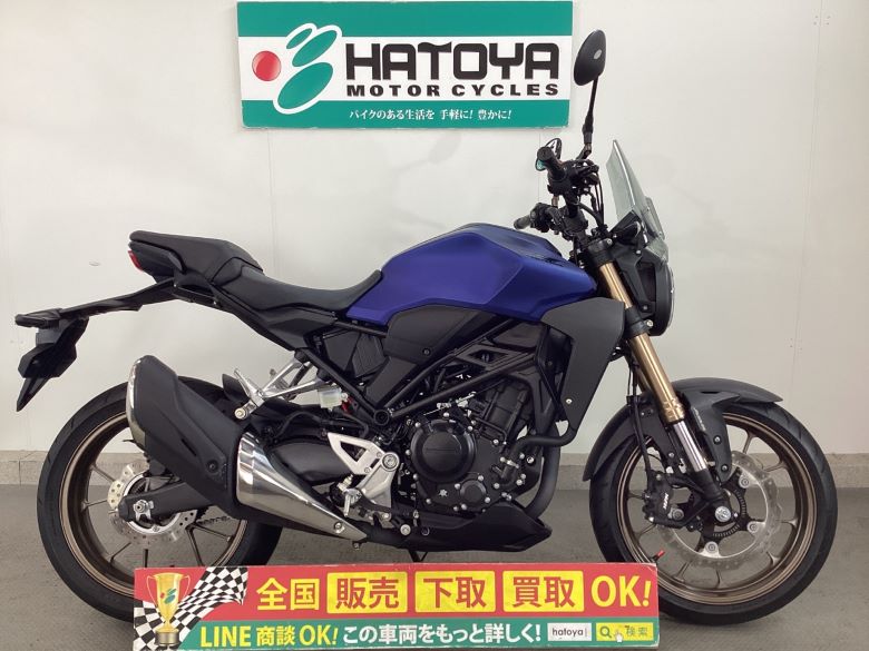 CB250R ホンダ HONDA 中古 全国通販! 最大84回分割OK! 所沢在庫