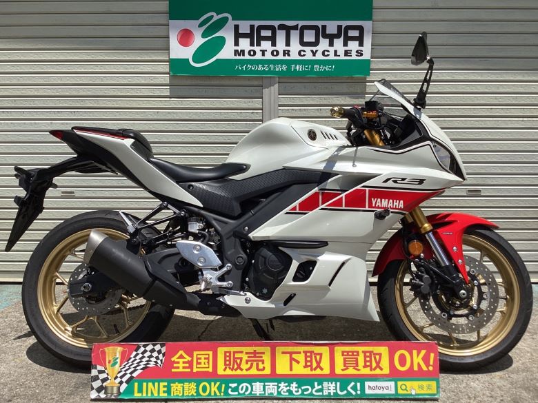 YZF－R3 ヤマハ YAMAHA 中古 全国通販! 最大84回分割OK! 川口在庫