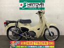 スーパーカブ50ストリート ホンダ HONDA 中古 全国通販! 最大84回分割OK! 与野在庫